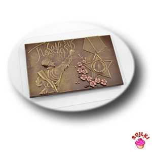 Шаблон для фото, копия (29)